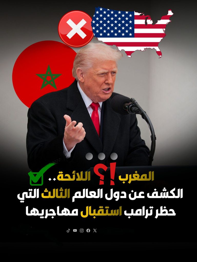 Maroc vs USA Trump