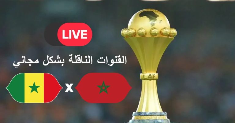 المغرب